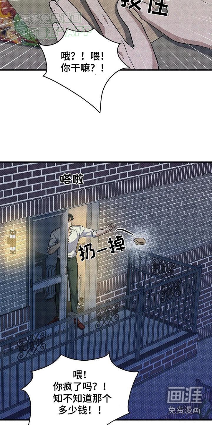 第27章：还在睡觉