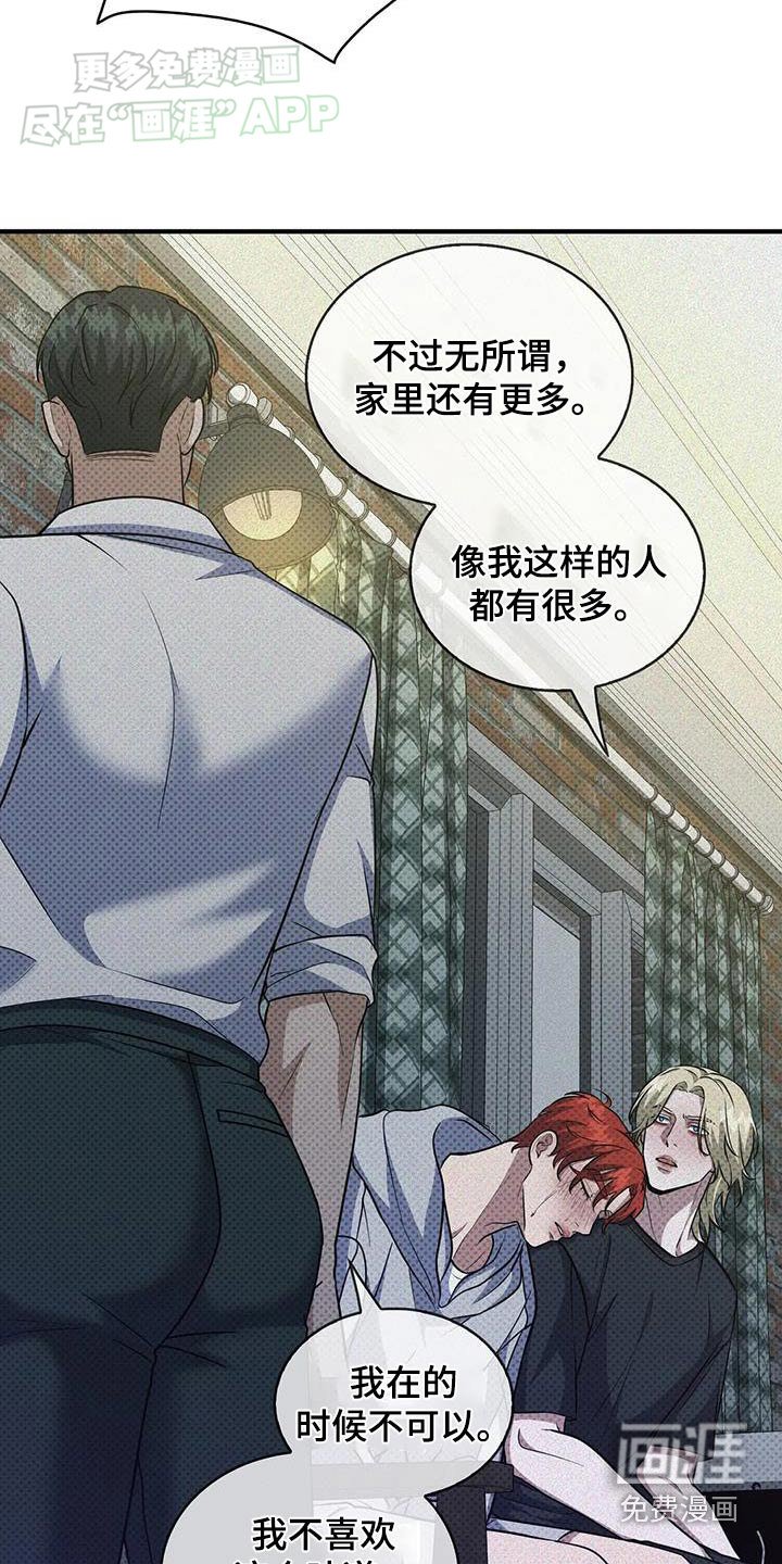 第27章：还在睡觉