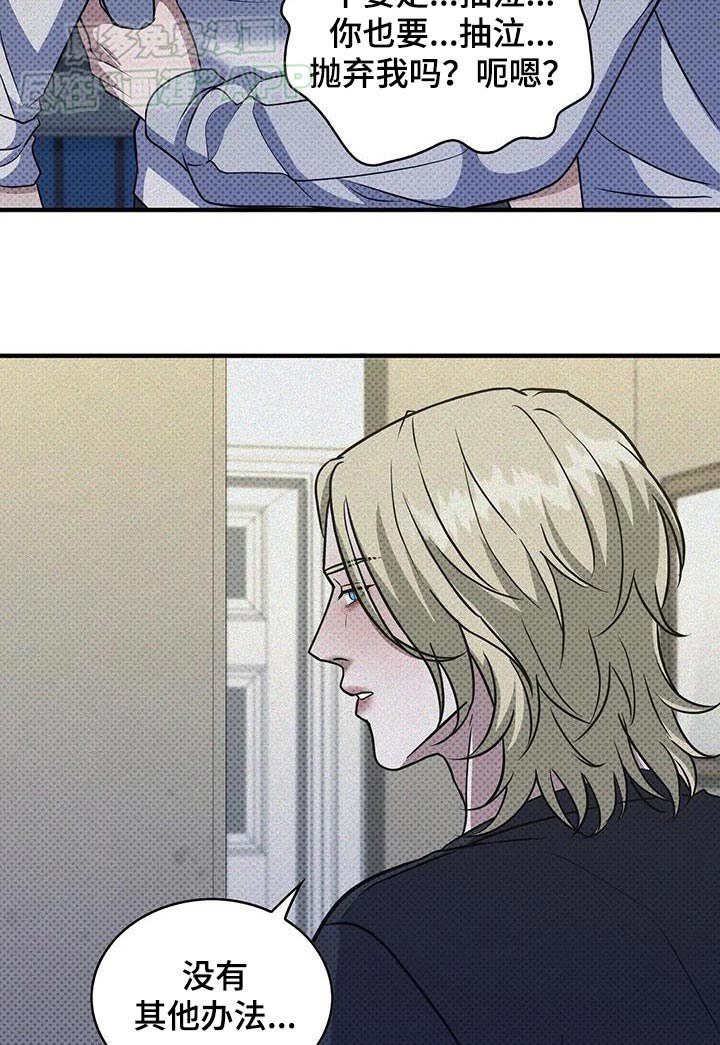 第27章：还在睡觉