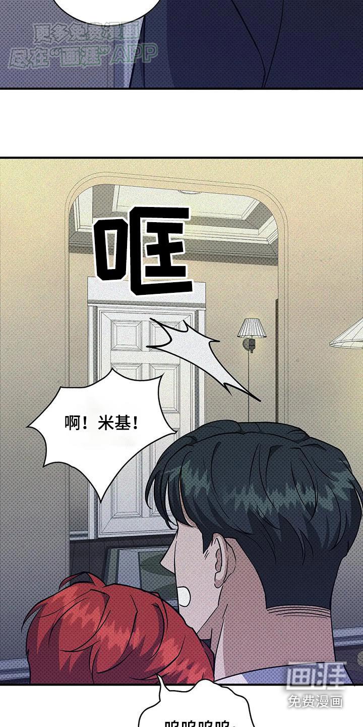 第27章：还在睡觉