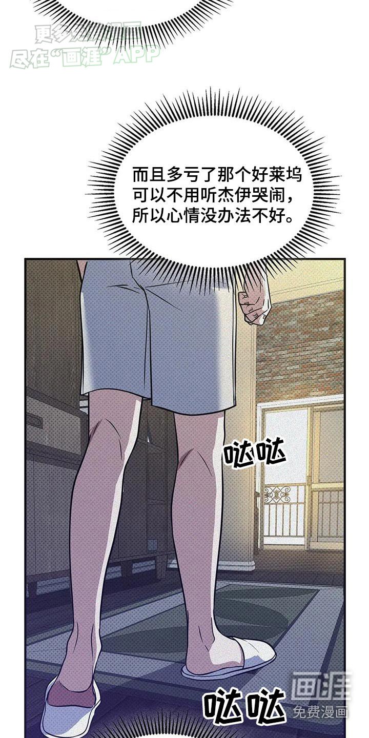 第27章：还在睡觉