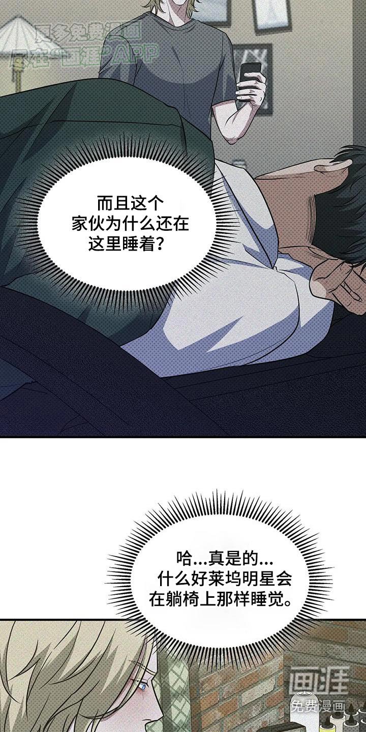 第28章：按住