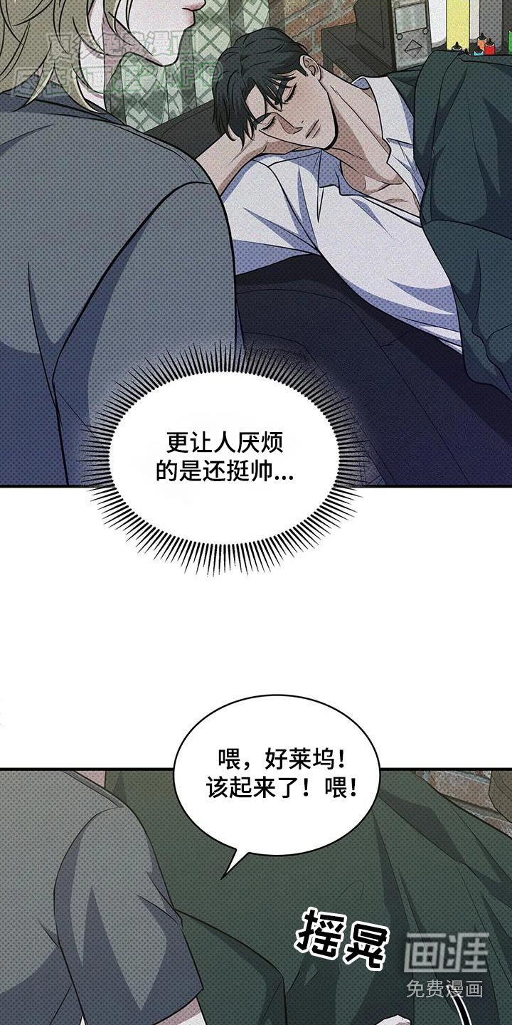 第28章：按住