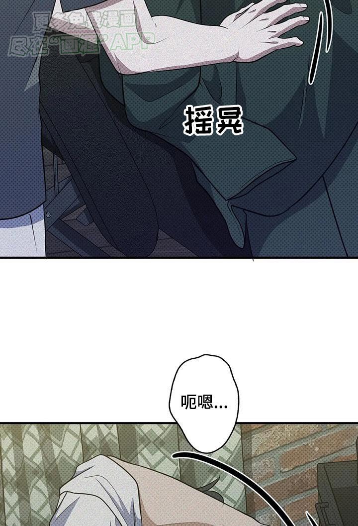 第28章：按住