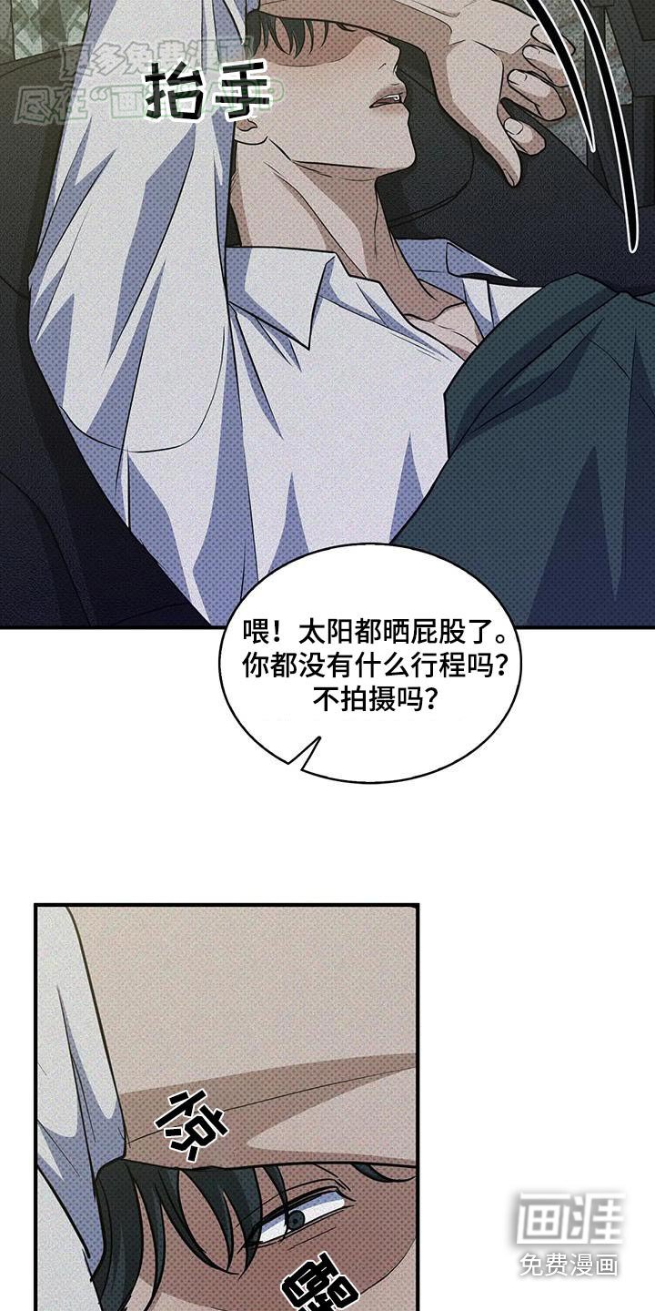 第28章：按住