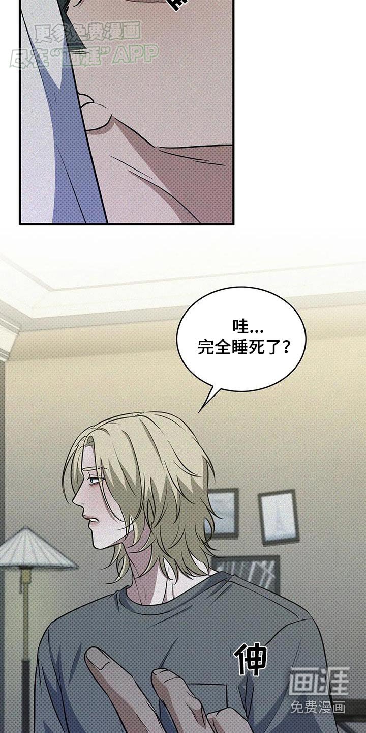 第28章：按住