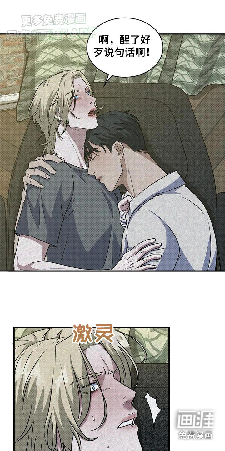 第28章：按住