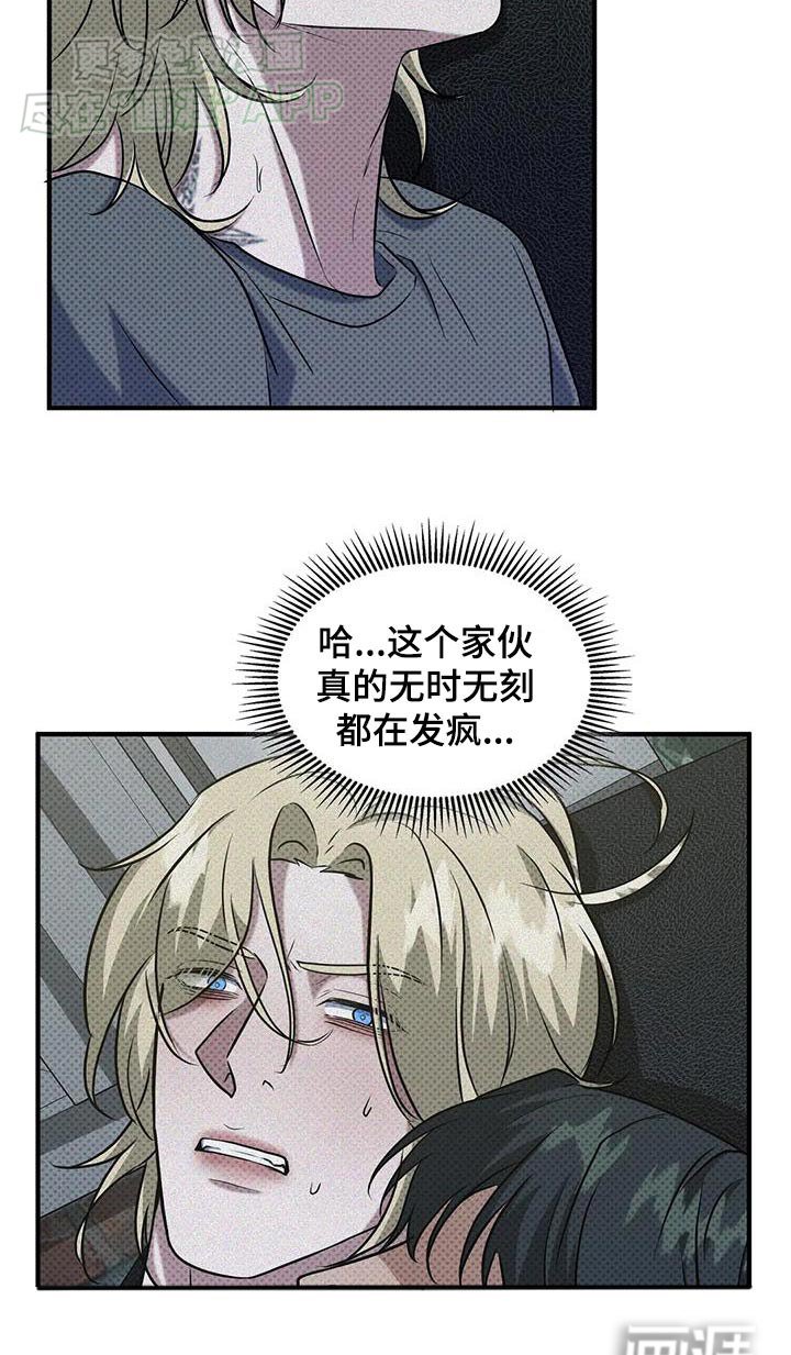 第28章：按住