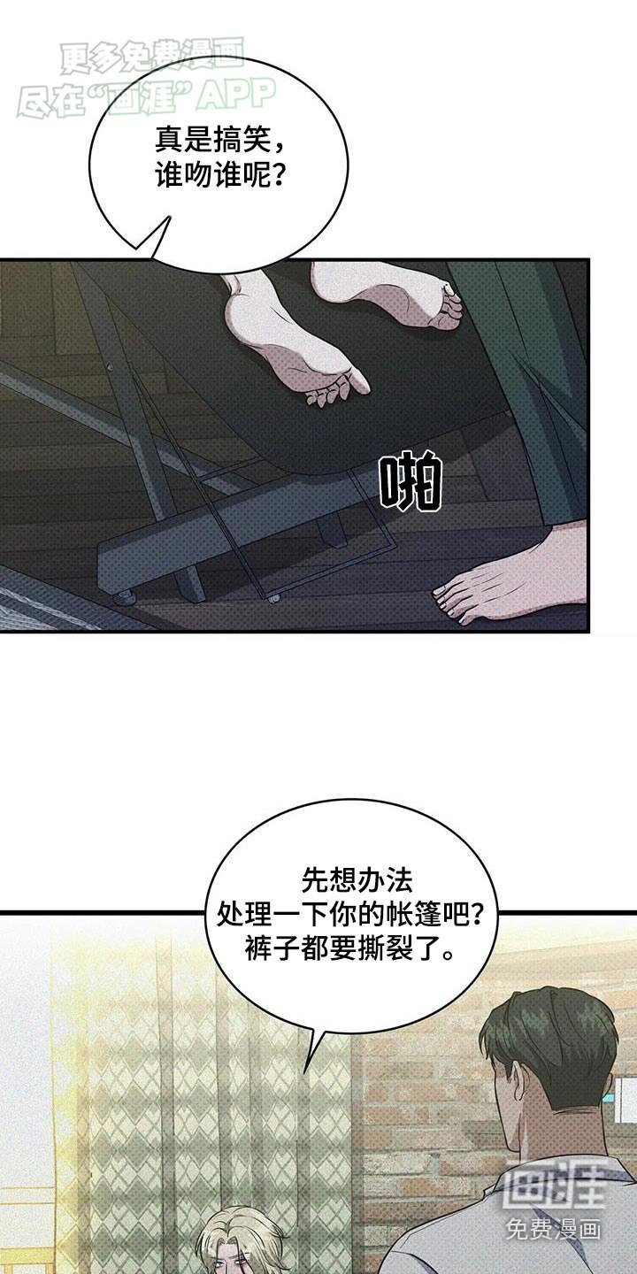 第28章：按住