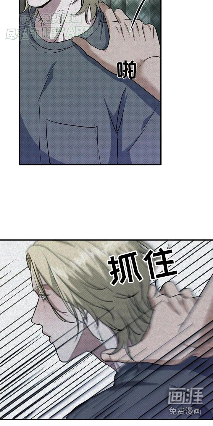 第28章：按住