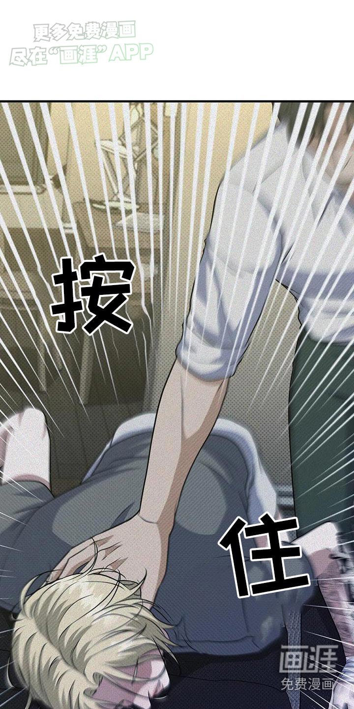 第28章：按住