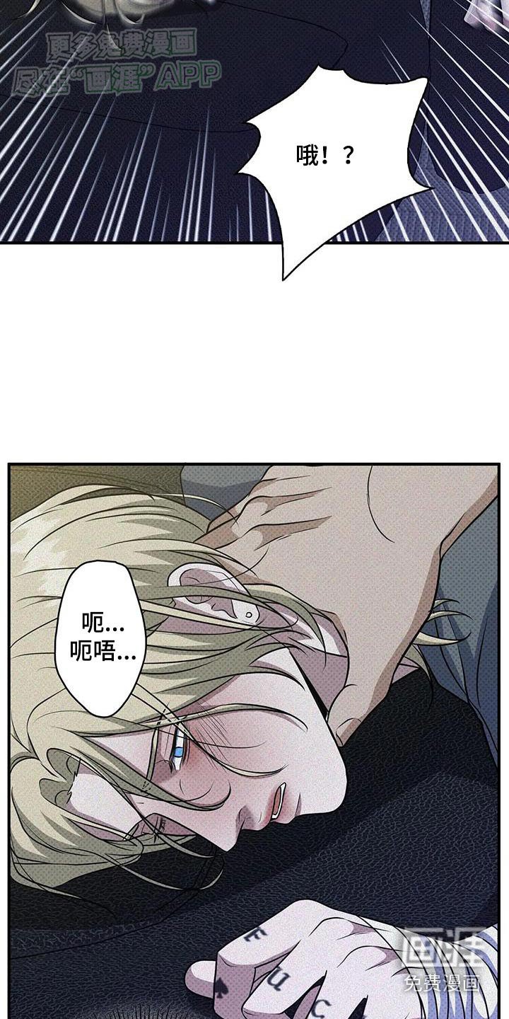第28章：按住