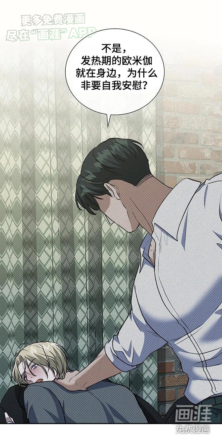 第28章：按住