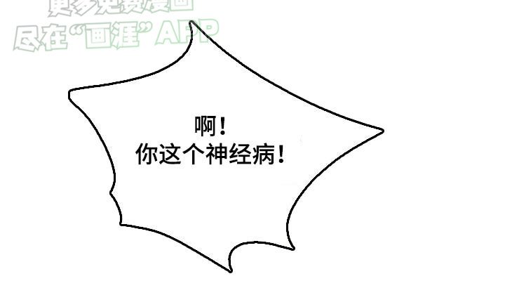 第28章：按住