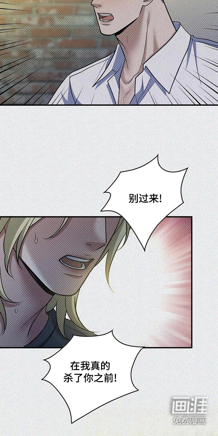 第29章：不要过来