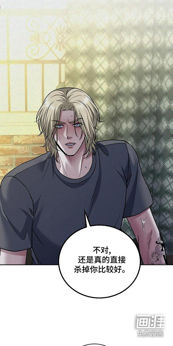 第29章：不要过来