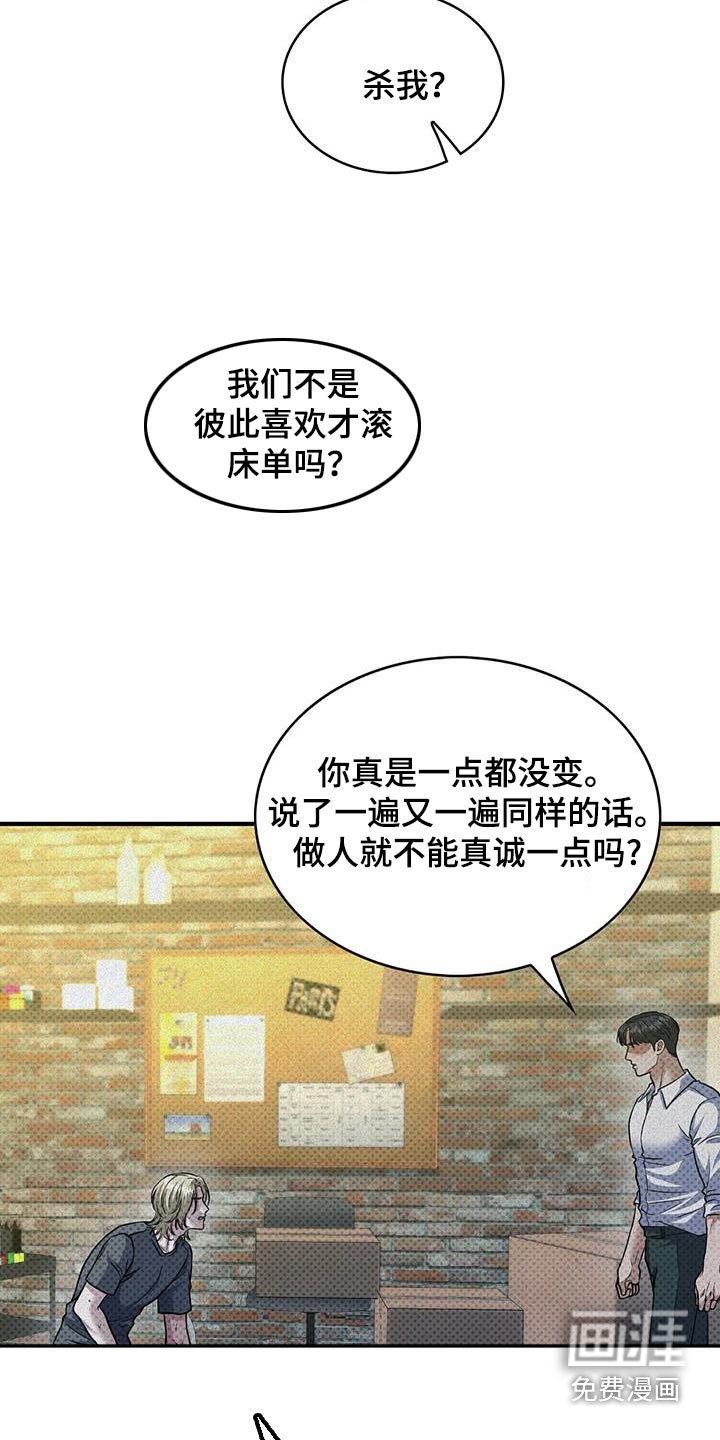 第29章：不要过来