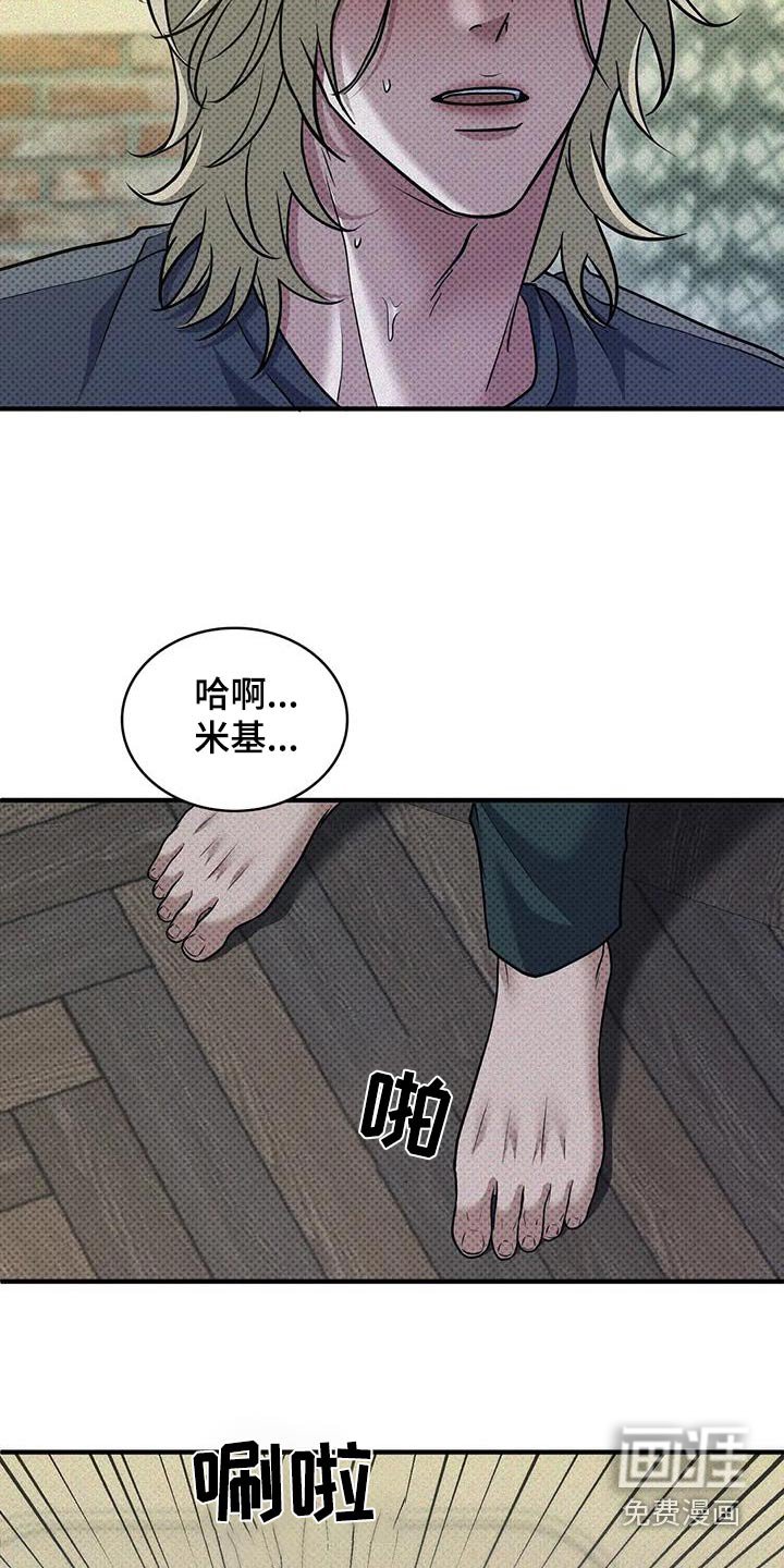 第29章：不要过来