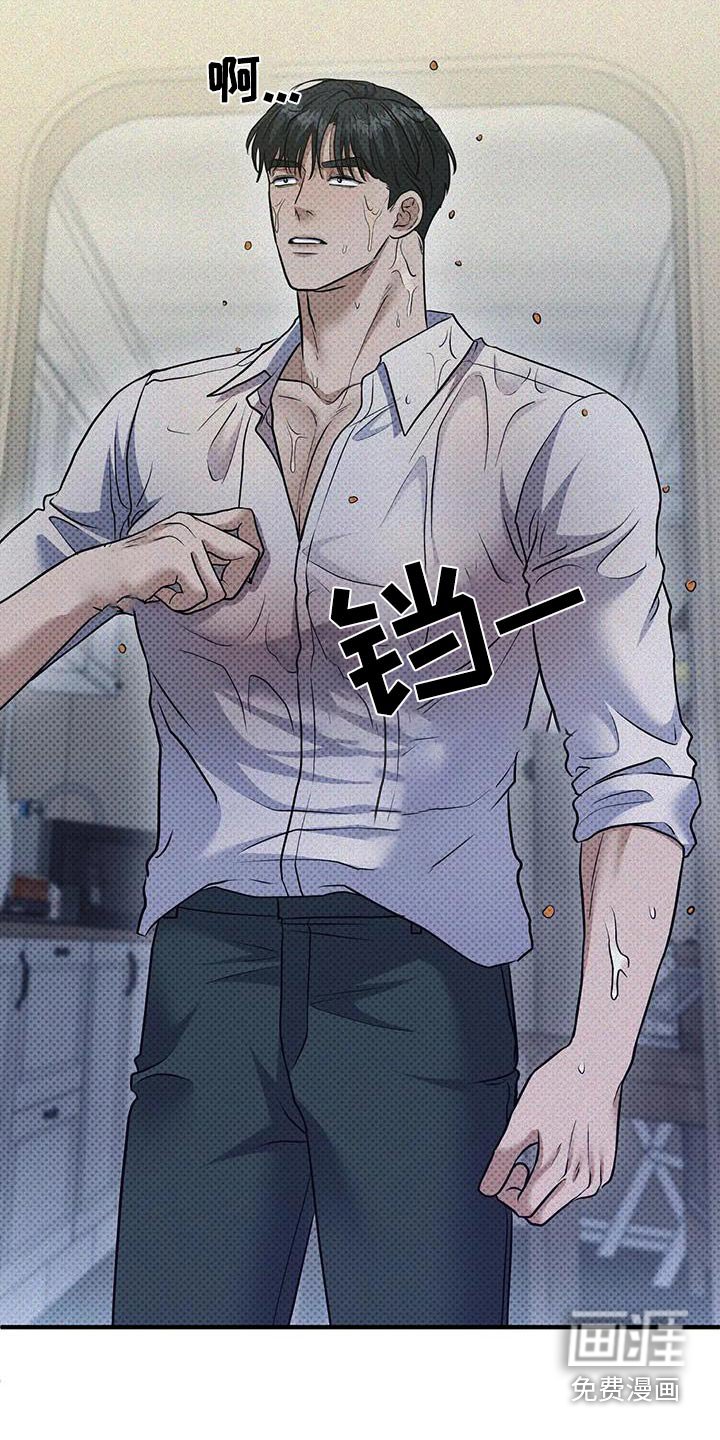 第29章：不要过来