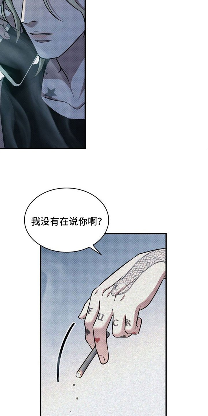 第3章：我也想纹