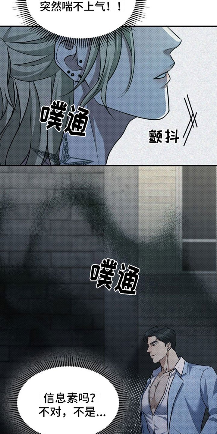 第3章：我也想纹