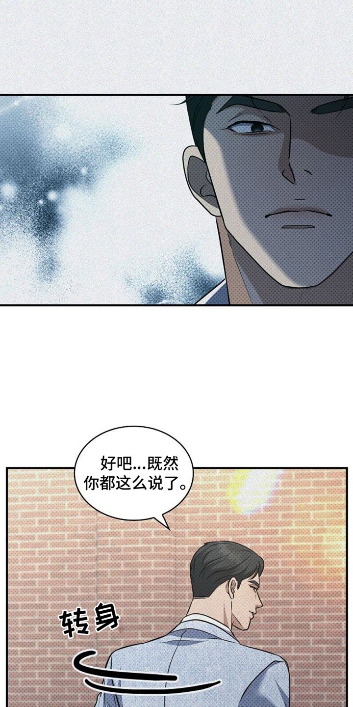 第3章：我也想纹