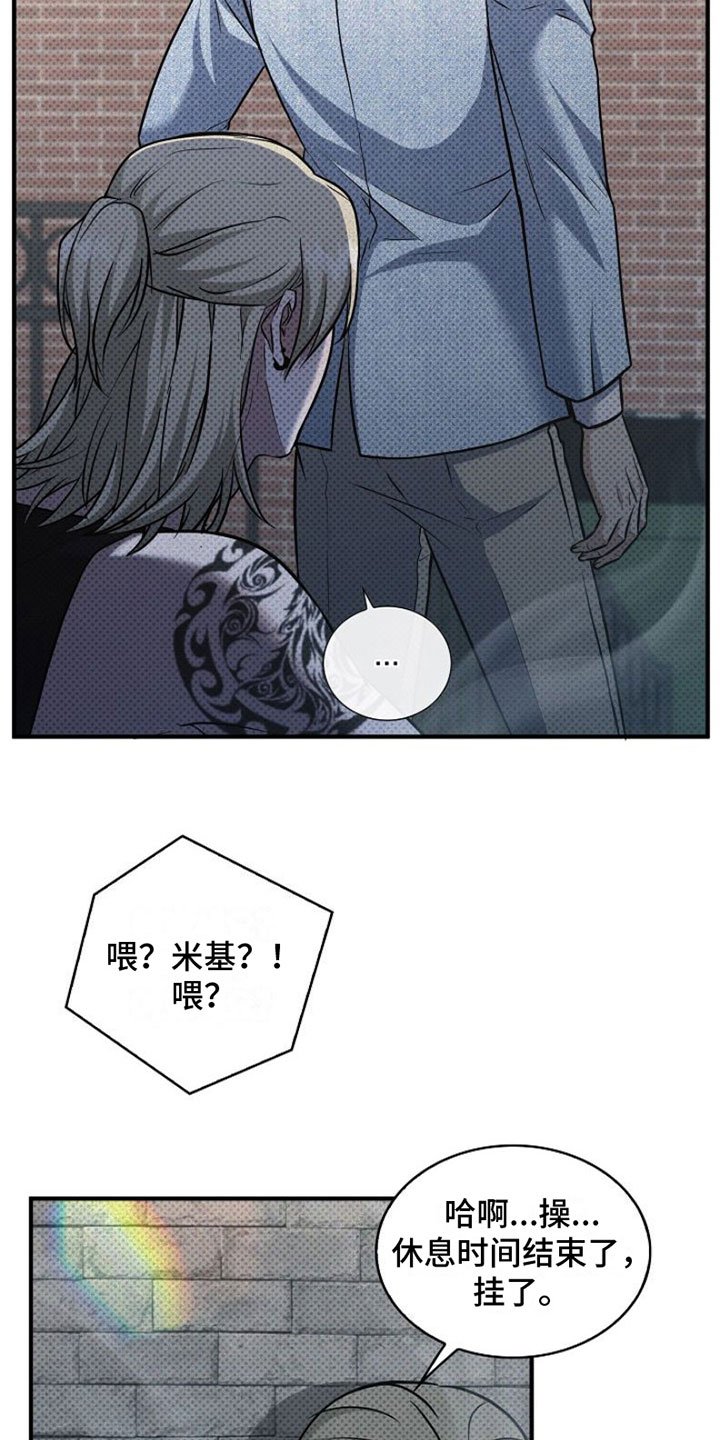 第3章：我也想纹