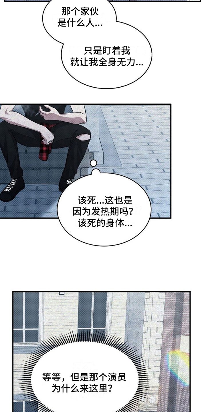第3章：我也想纹