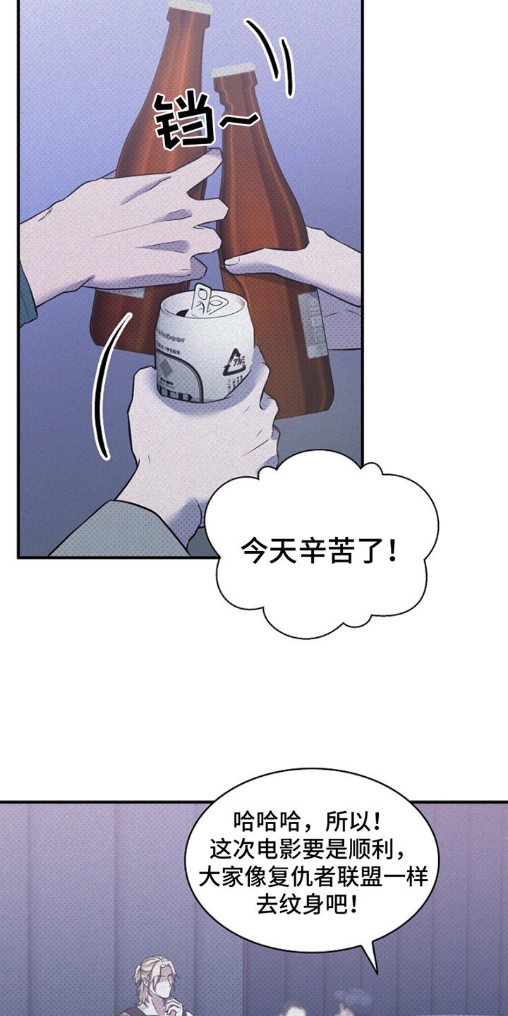 第3章：我也想纹