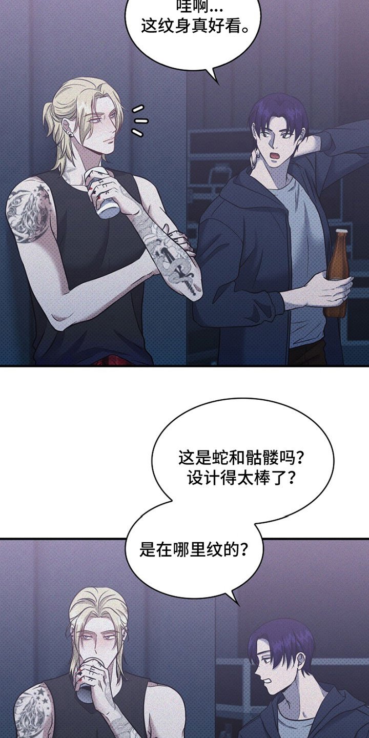 第3章：我也想纹