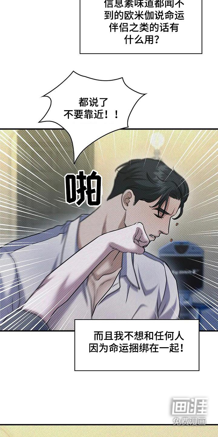第30章：我在干嘛