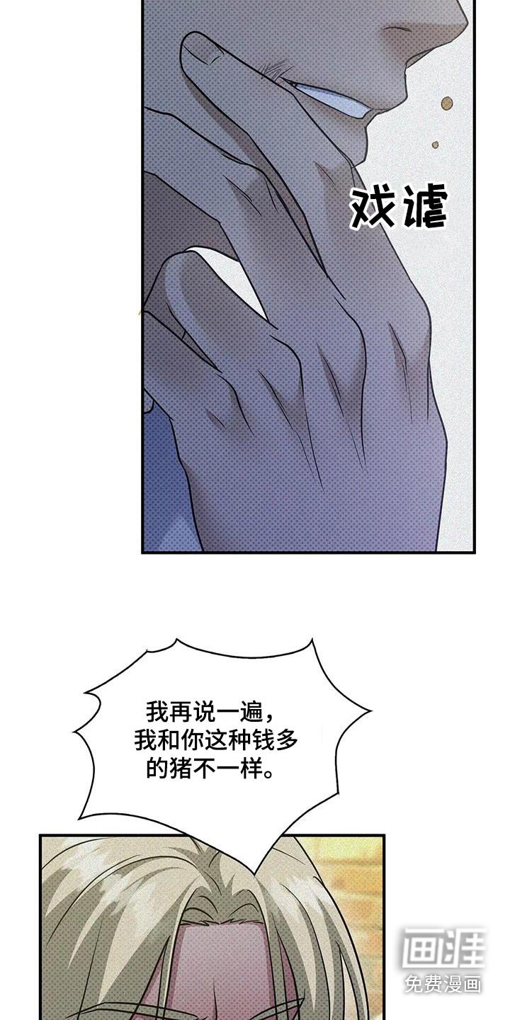 第30章：我在干嘛