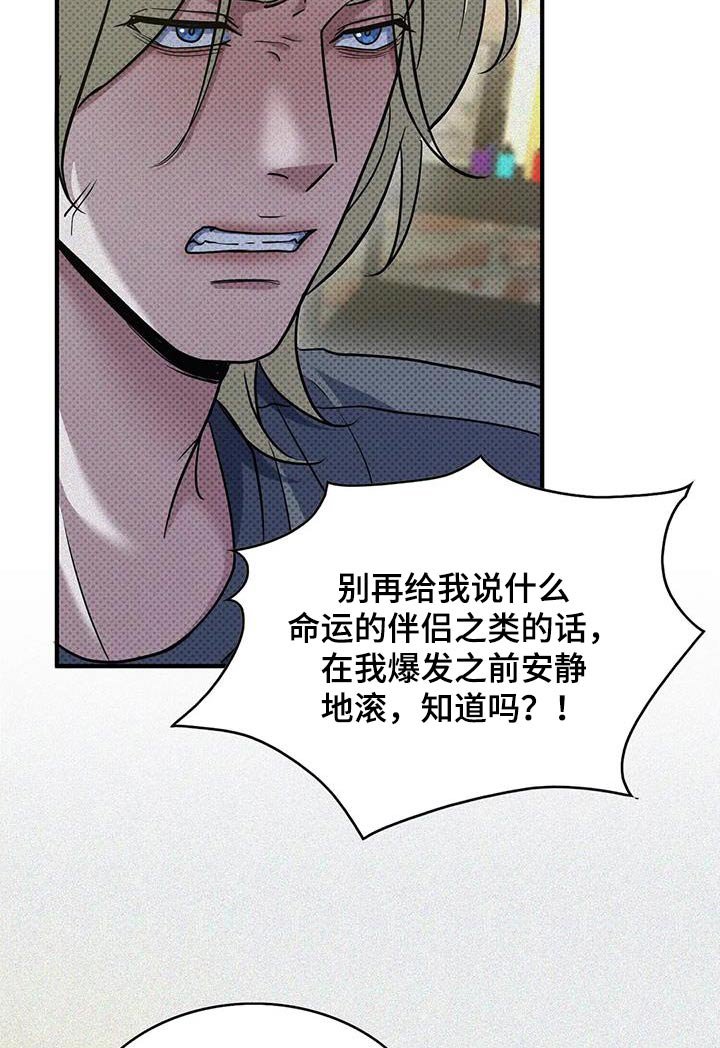 第30章：我在干嘛