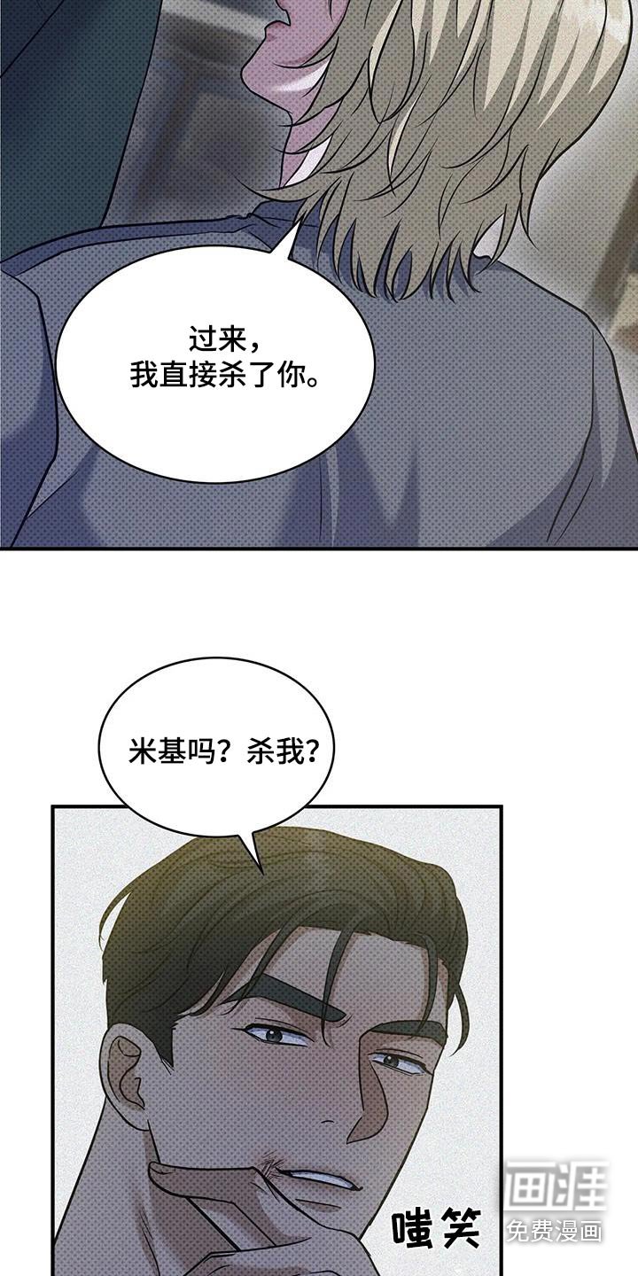 第30章：我在干嘛