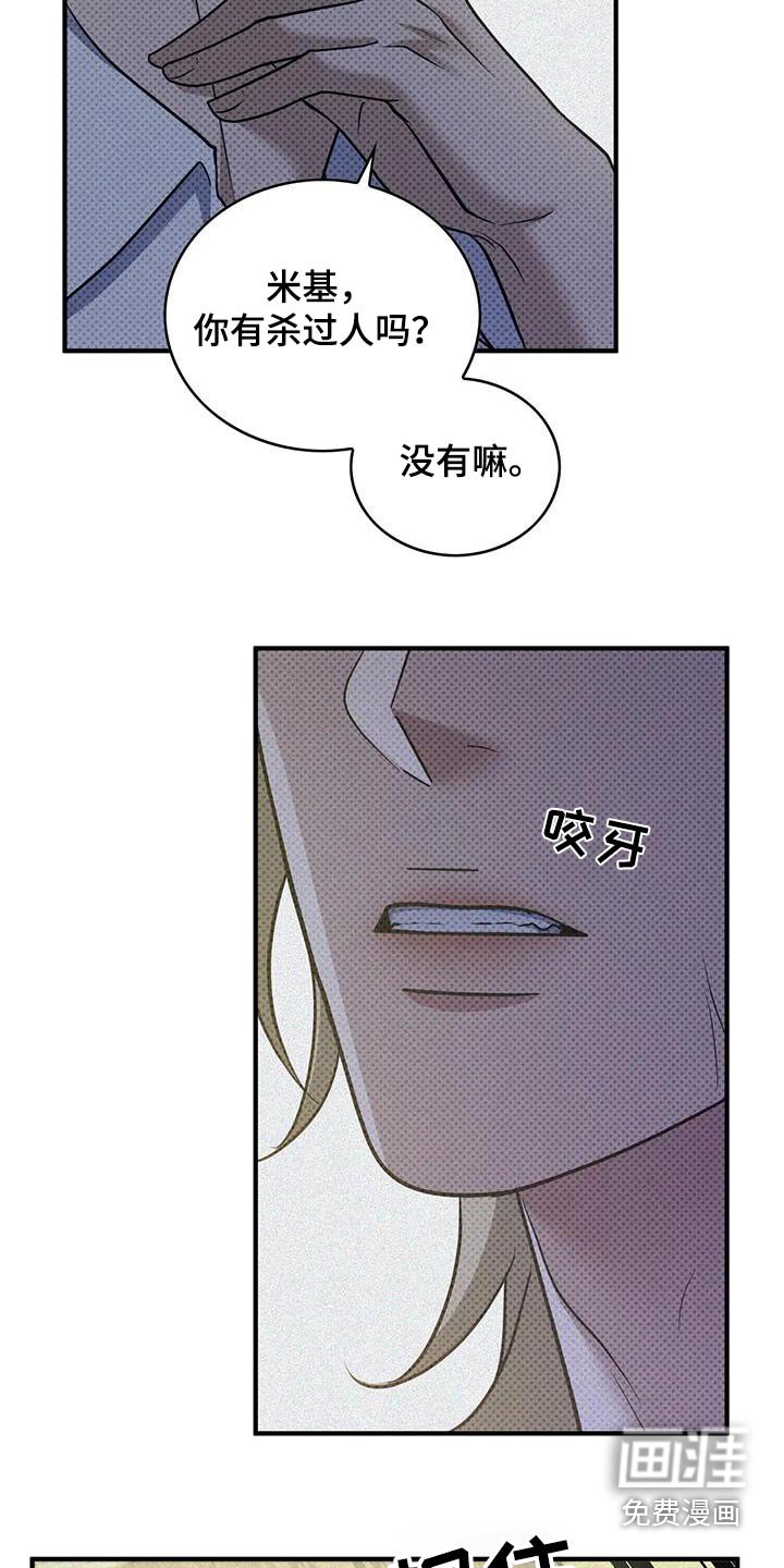 第30章：我在干嘛