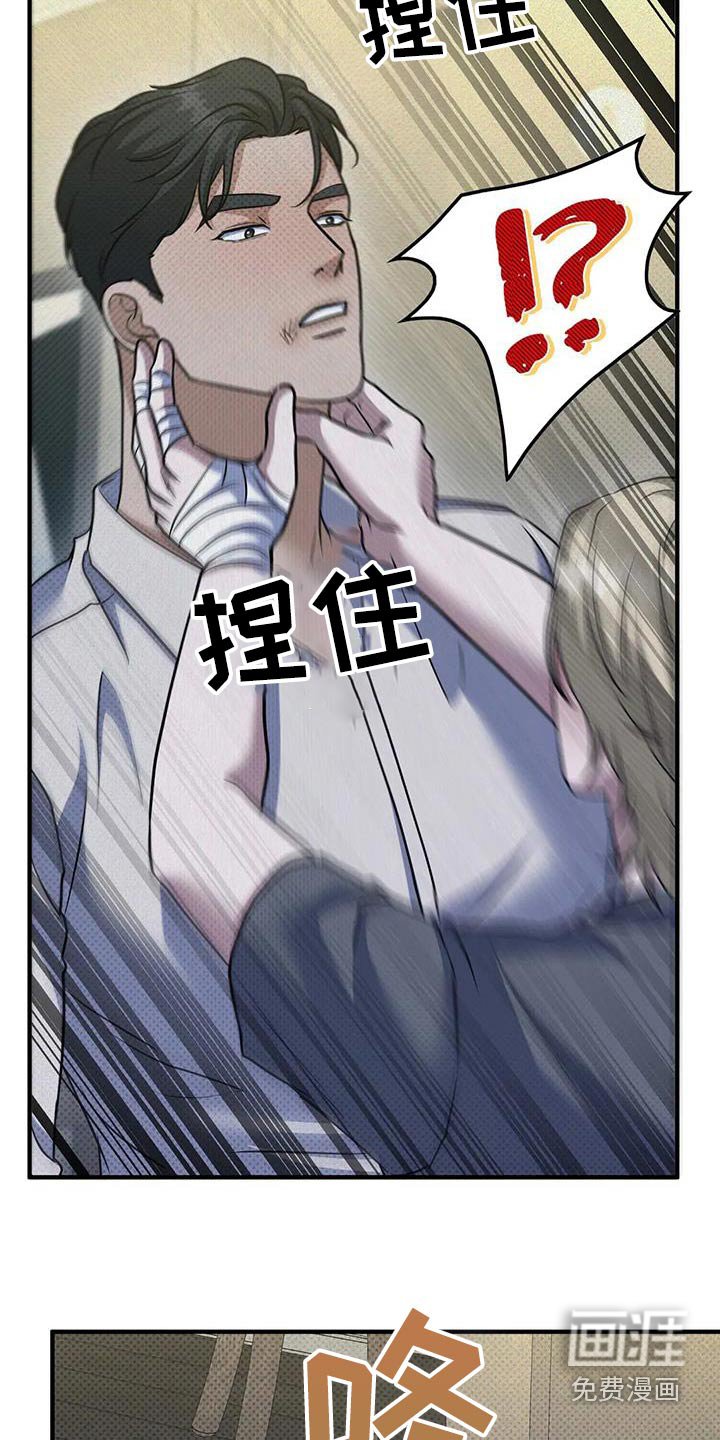 第30章：我在干嘛