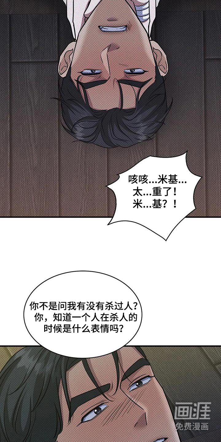第30章：我在干嘛