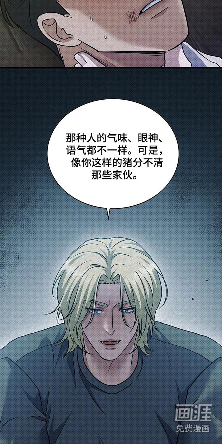 第30章：我在干嘛