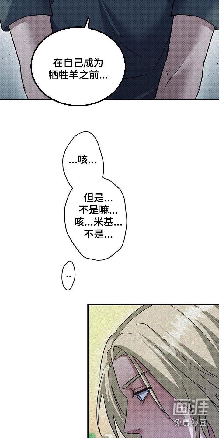 第30章：我在干嘛