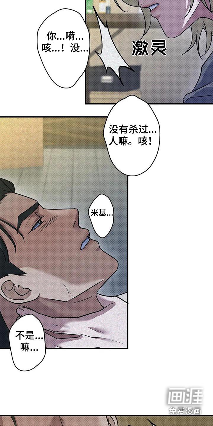 第30章：我在干嘛