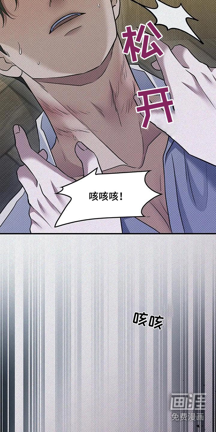 第30章：我在干嘛