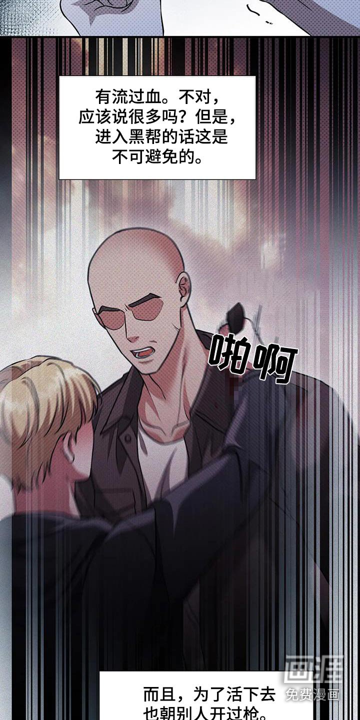 第31章：好好想想