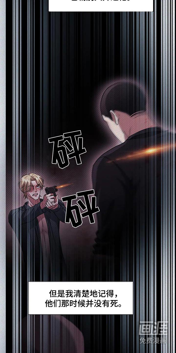 第31章：好好想想