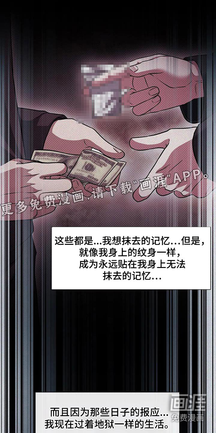 第31章：好好想想