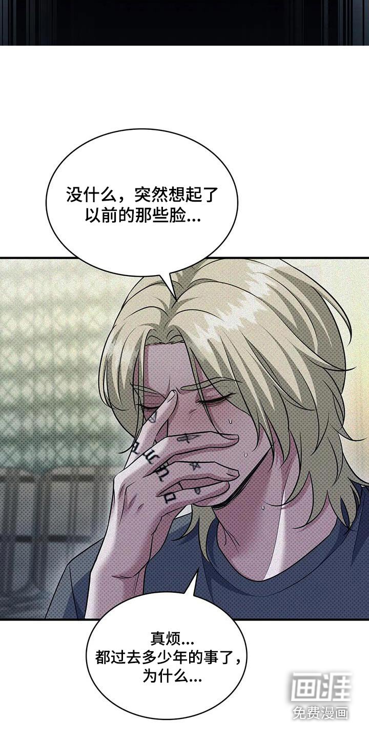 第31章：好好想想