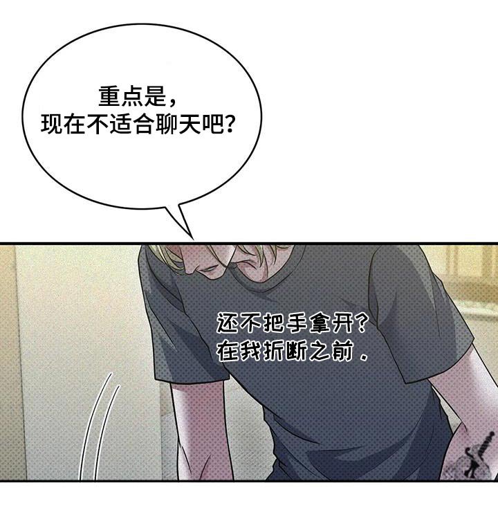 第31章：好好想想