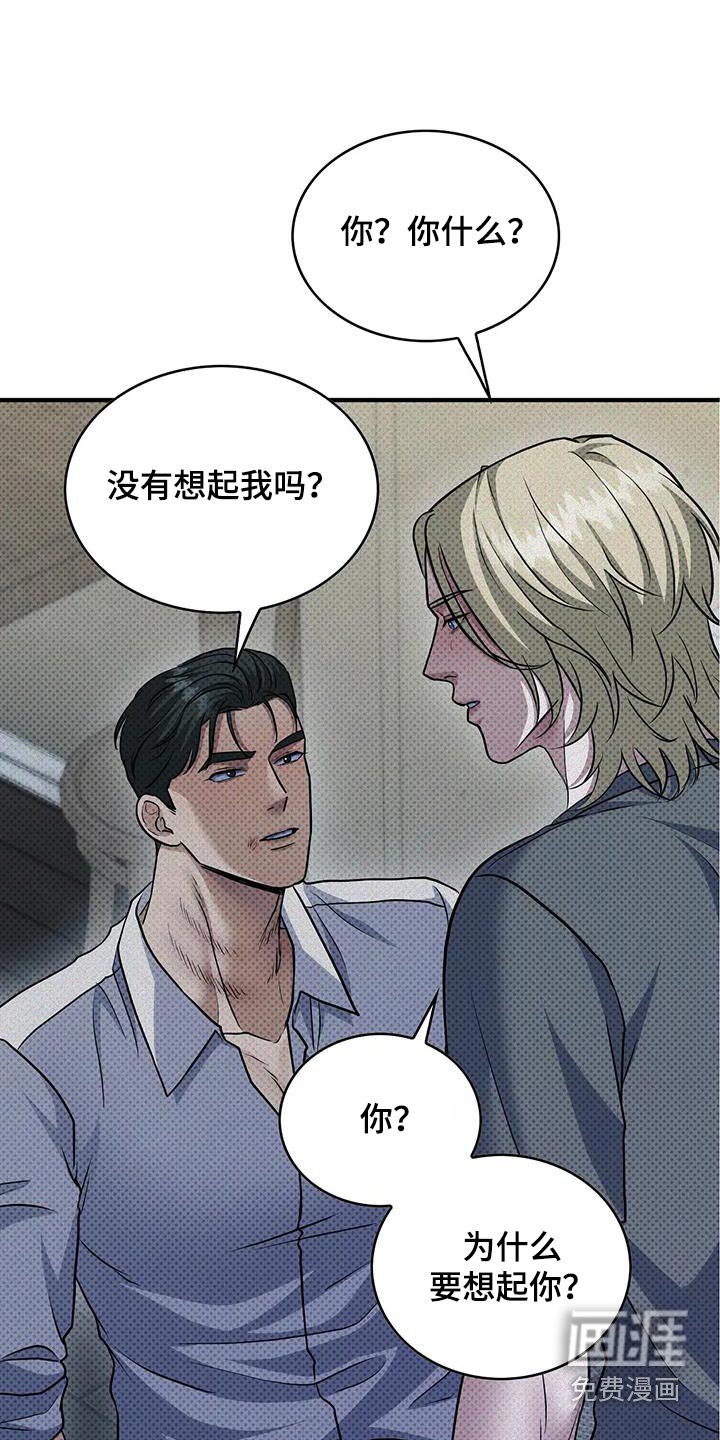 第31章：好好想想
