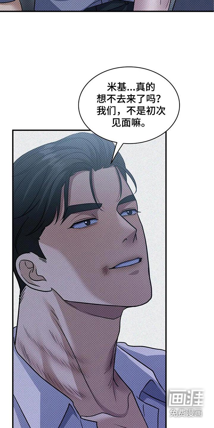 第31章：好好想想