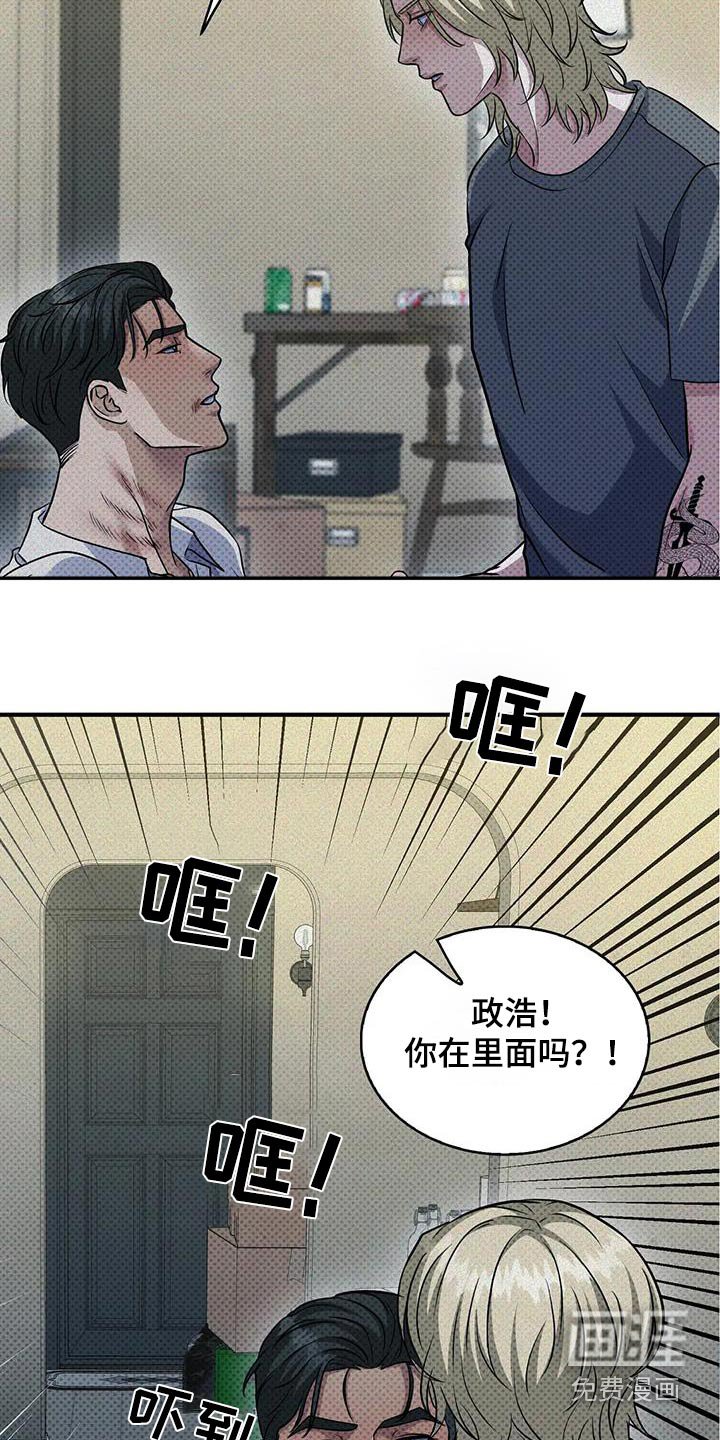 第31章：好好想想