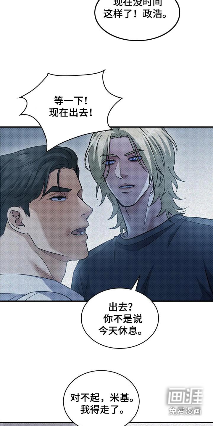 第31章：好好想想